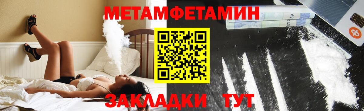 Кстово  АМФ  Amphetamine  Amphetamine VHQ  Вход с VPN 