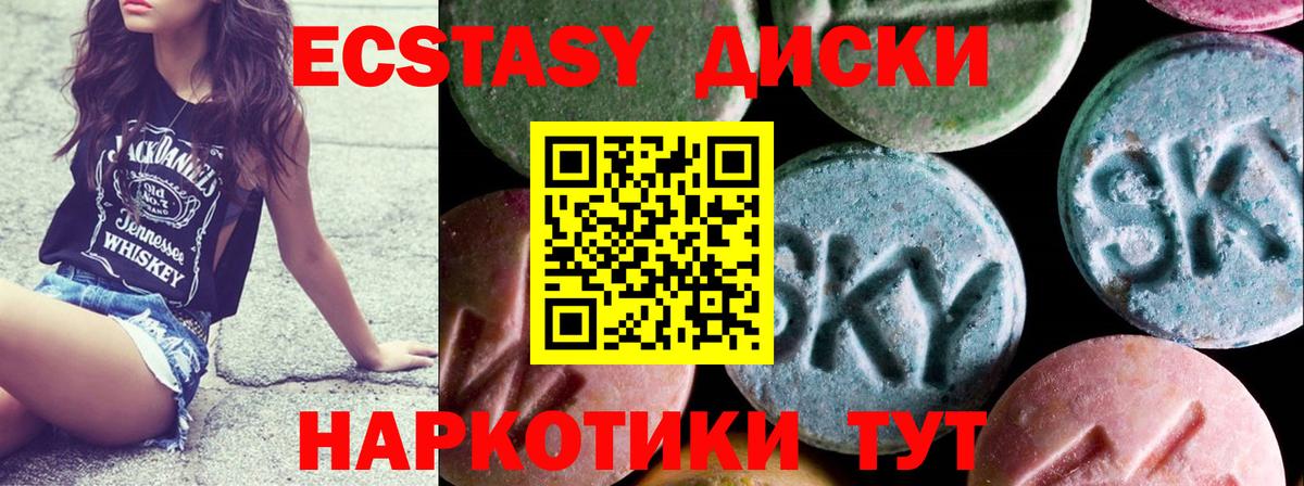 Канабис  Героин  Cocaine  MDMA  Мефедрон   Вход с VPN  Кстово  Гашиш 