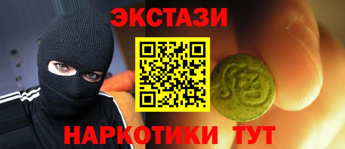 ЭКСТАЗИ Cube Кстово