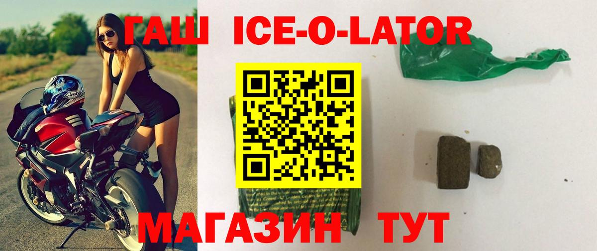 Кстово  ГАШ AMNESIA HAZE  Вход с VPN 