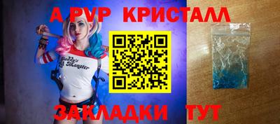 винт Будённовск