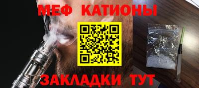 винт Будённовск