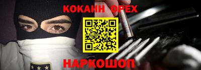винт Будённовск