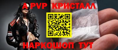 трава Бузулук