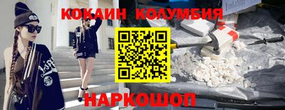 трава Бузулук