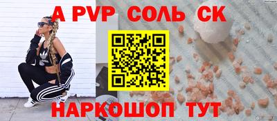 винт Будённовск