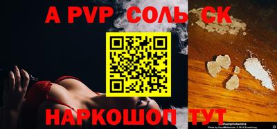 трава Бузулук