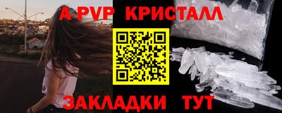 винт Будённовск