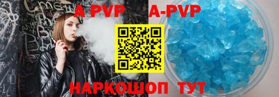 винт Будённовск
