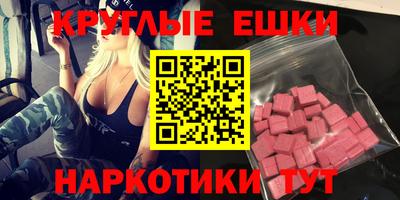 трава Бузулук