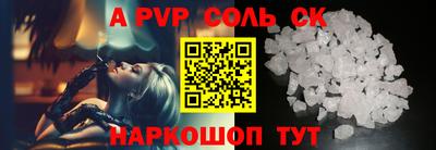 трава Бузулук