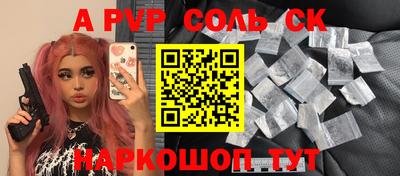 винт Будённовск
