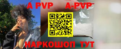 винт Будённовск