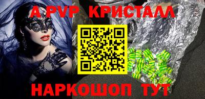 трава Бузулук