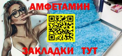 трава Бузулук