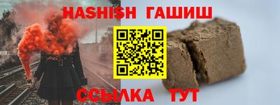 трава Бузулук