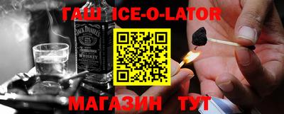 винт Будённовск