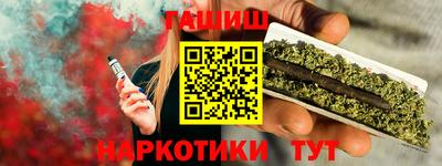 трава Бузулук