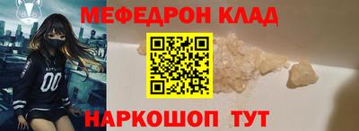 mdpv Туймазы