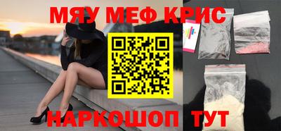 винт Будённовск