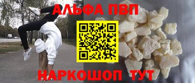 винт Будённовск
