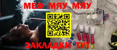 трава Бузулук