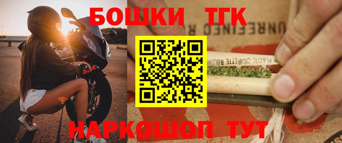 Кстово  Марихуана марихуана  Вход с VPN  Бошки Шишки Bruce Banner  Бошки Шишки OG Kush 