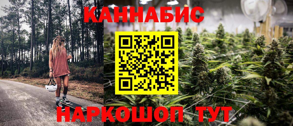 Канабис конопля Кстово